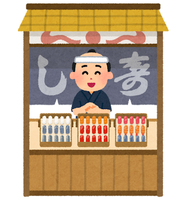 江戸時代の寿司屋の屋台 Stand de sushis de l'époque d'Edo