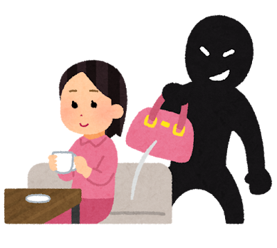 盗む Voler, dérober