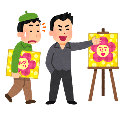 盗作 Plagiat