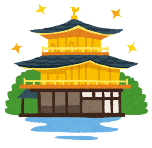 金閣寺 Kinkaku-ji