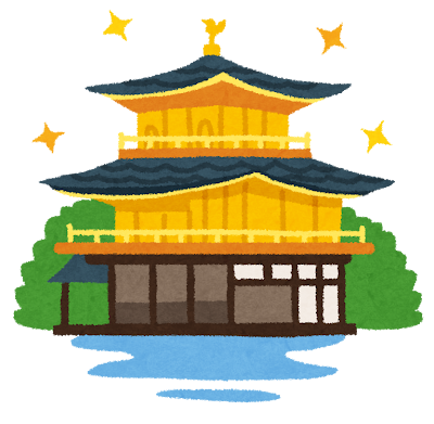 金閣寺 Kinkaku-ji
