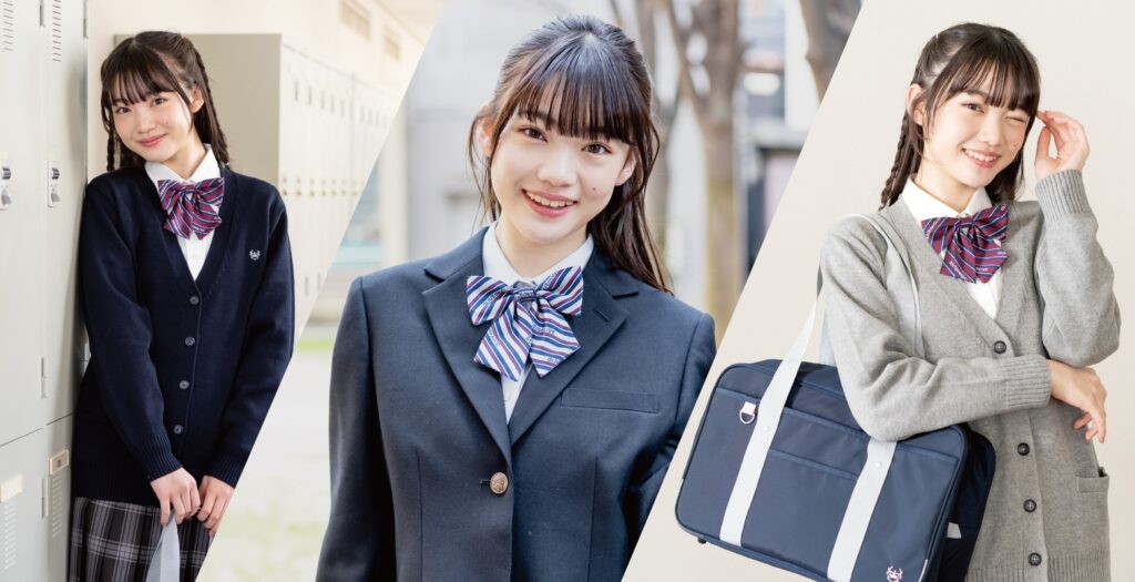 Gakusei fuku