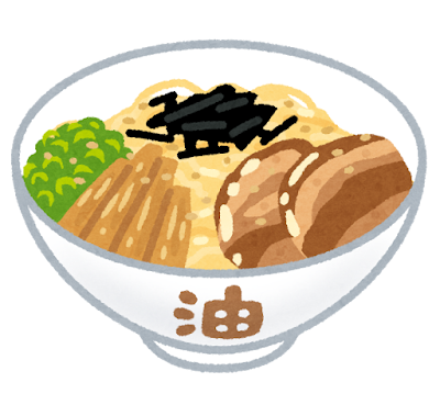 油そば Abura soba