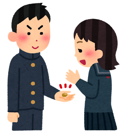 第二ボタンをあげる Donner son deuxième bouton