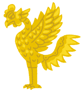 鳳凰 Hōō