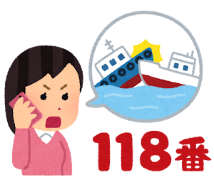 起こる Se produire, arriver, se passer
