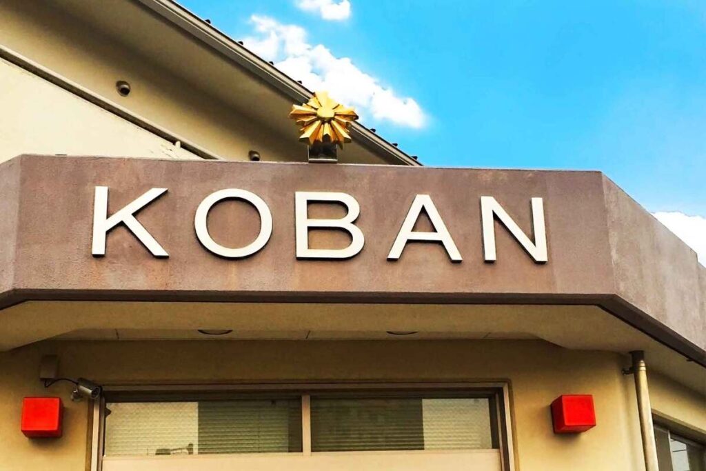 Kōban