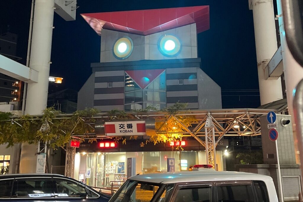Kōban de la gare de Chiba