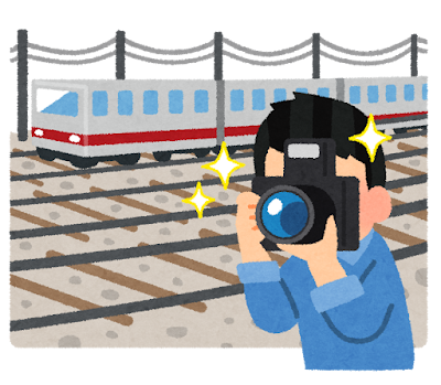 鉄道ファン Passionné de trains