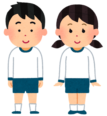 体操着 Tenue de gymnastique