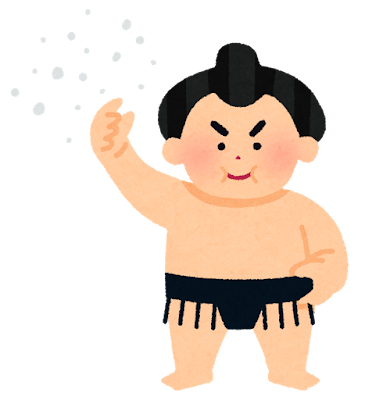 塩をまく力士 Un lutteur de sumo qui jette du sel